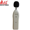 台湾衡欣 AZ8925便携式噪音计 声级计 分贝仪图2
