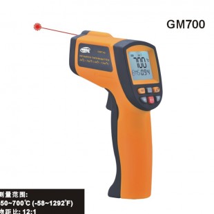 标智Benetech 红外线测温仪 测温枪 远红外线测温仪 GM700