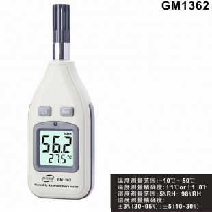 标智GM1362 数字式手持温湿度计 温度湿度仪