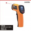 标智Benetech 红外线测温仪 测温枪 远红外线测温仪 GM550