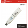 标智温湿度数据记录仪GM1365冷链温度湿度自动记录