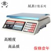 上海英展计数秤电子秤ALH-C-1.5图1