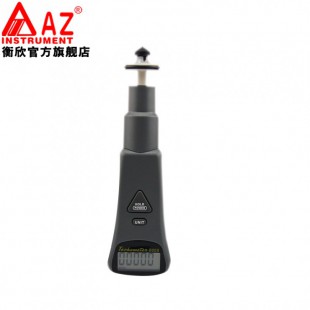 台湾衡欣 AZ8008手持式光电转速表