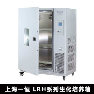 上海一恒 LRH-800F生化培养箱 微生物培养箱