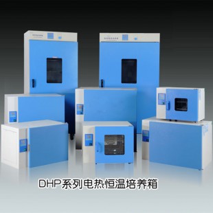 上海一恒电热恒温培养箱DHP-9052B（液晶控制器）
