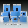 上海一恒电热恒温培养箱DHP-9162B（液晶控制器）