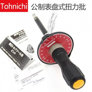 TOHNICHI日本东日FTD2CN-S刻度盘式针盘式扭力螺丝刀