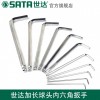 SATA世达81114内六角工具L型内六角扳手螺丝刀球头内6角扳手六棱扳手图1