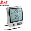 台湾衡欣AZ87799双温度/湿度SD卡记录器外接探针