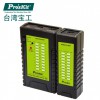 台湾宝工Pro'sKit MT-7062 HDMI测试器 数字电视视频高清线测试
