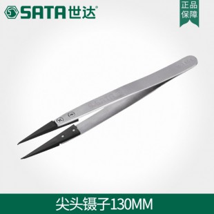 SATA/世达 防静电尖头镊子03161 130mm