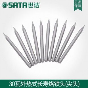 SATA/世达 外热式长寿烙铁头 SATA-03211 30W 尖头