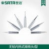 SATA/世达03268无铅内热式烙铁头2.4D型（一字型）图1