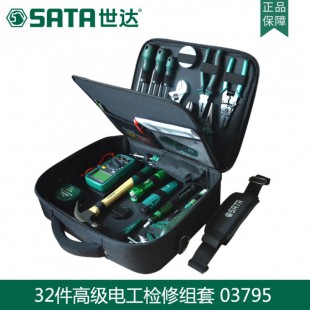 世达工具套装32件电子电工工具套装维修组合包箱万用表套装03795