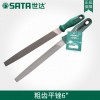 SATA/世达12寸粗齿平锉03914