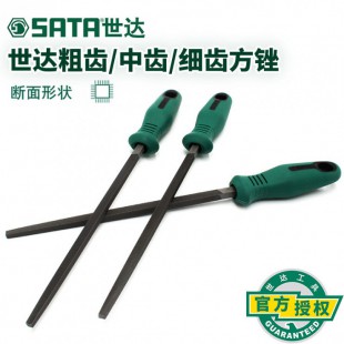 SATA/世达6寸粗齿方锉03951