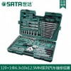 SATA/世达6.3×10×12.5MM系列汽车维修综合组套SATA-09014A120+1图1