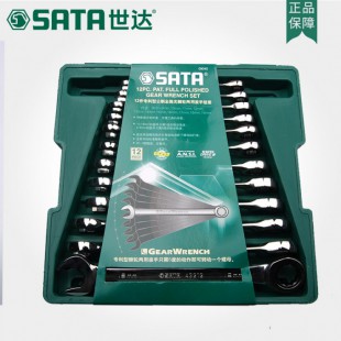 SATA/世达12件8-19m公制全抛光两用快扳组套09040