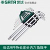 SATA/世达公制9件1.5-10mm特长球头内六角扳手组套09101