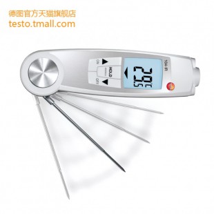 德图 testo 104 IR 食品安全测温仪 (红外/接触式测温二合一) 05601040