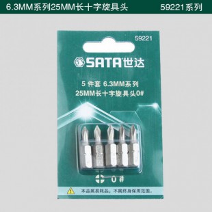 Sata世达工具手动螺丝批头十字旋具头电批嘴气动螺批咀撞批59221 #0 5支/组