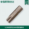 SATA/世达6.3MM系列25MM长中孔花形旋具头59245 T25 5支/组图1