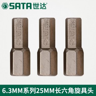 SATA/世达 6.3MM系列25MM长公制6角旋具头59254 4mm 5支/组