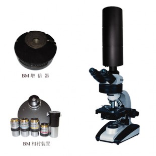 上光彼爱姆超高倍视频显微镜XSP-BM-2MC