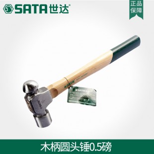 SATA/世达 木柄圆头锤 SATA-92314 2磅