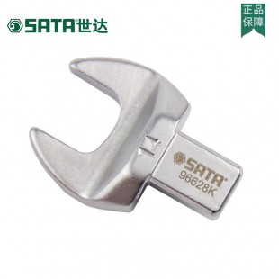 SATA/世达 9×12MM系列方插开口头 SATA-96628K 14mm