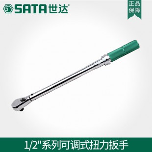 SATA/世达SATA-96311专业级预制式扭力扳手20-100N.m驱动方头1/2"