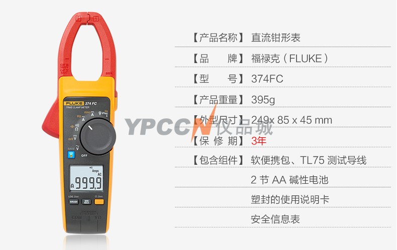 374_374FC详情页_05.jpg