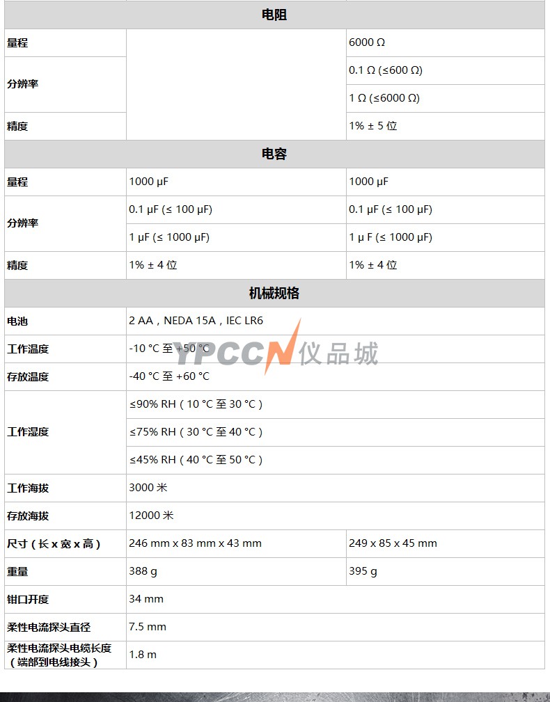 374_374FC详情页_12.jpg