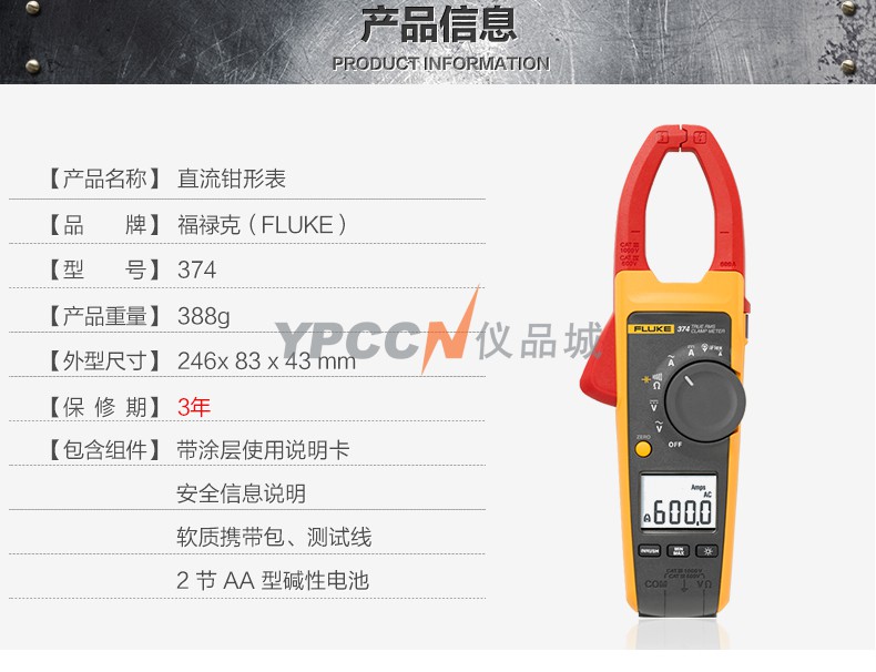 374_374FC详情页_04.jpg