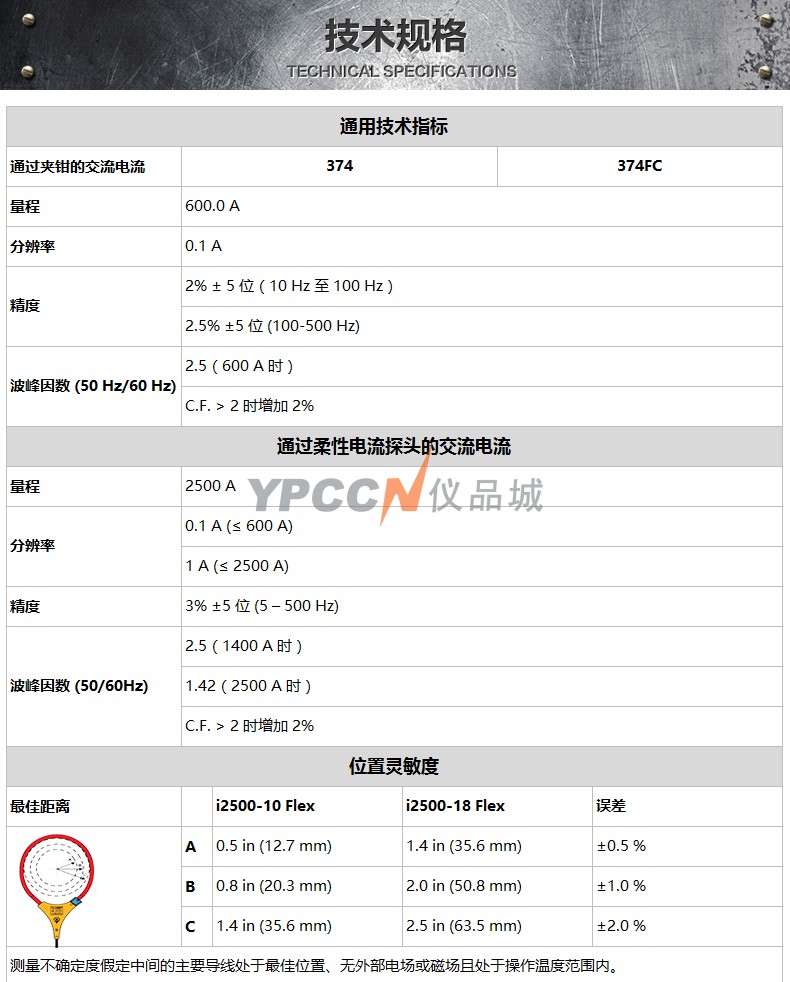 374_374FC详情页_03.jpg