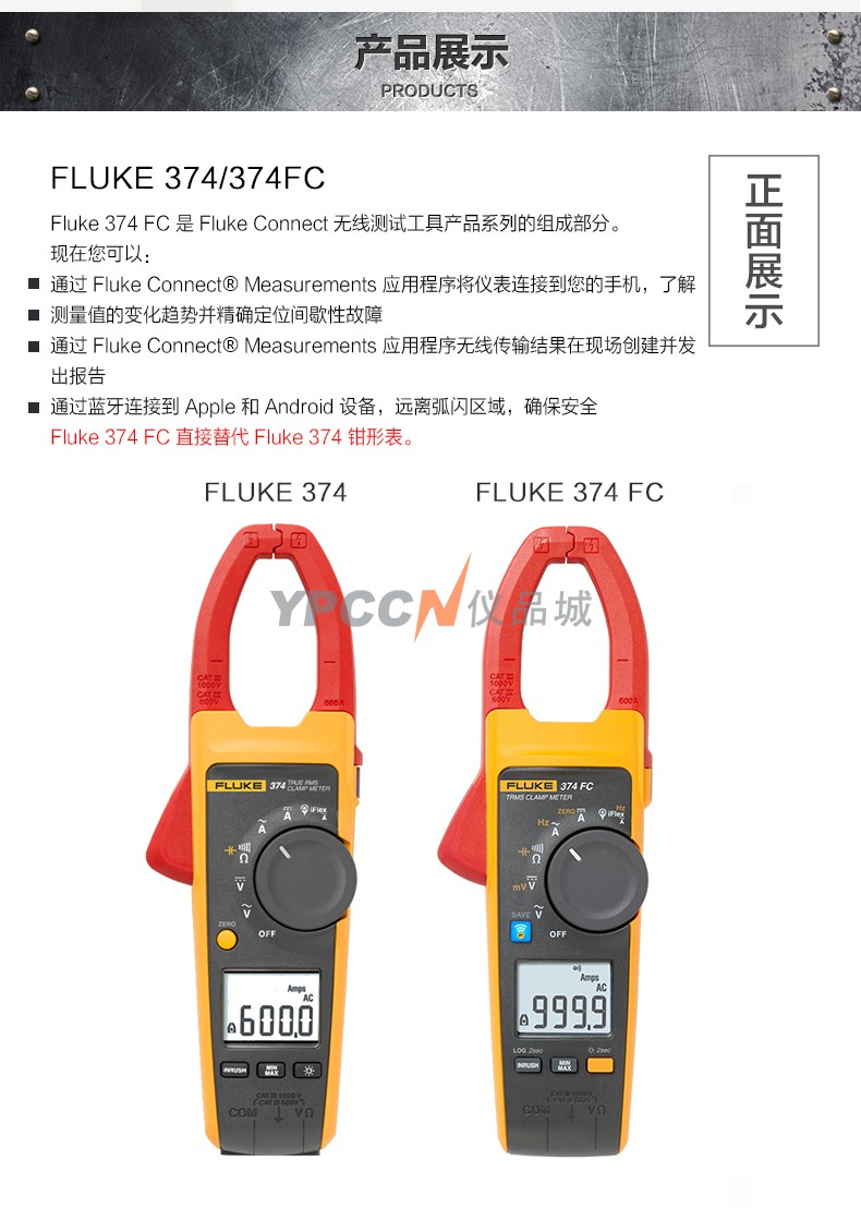 374_374FC详情页_06.jpg