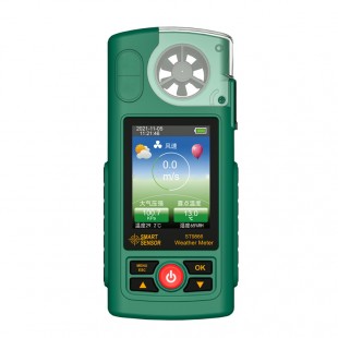 希玛ST9866 小型手持气象仪